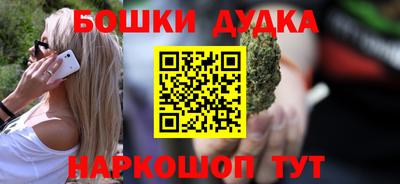 кокаин Ливны