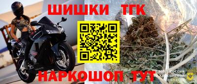 кокаин Ливны