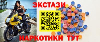 MDMA Premium VHQ Бийск