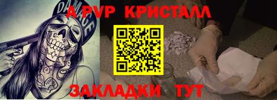 а пвп мука Лесосибирск