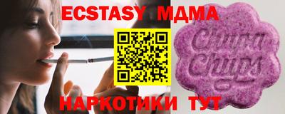 меф Берёзовский