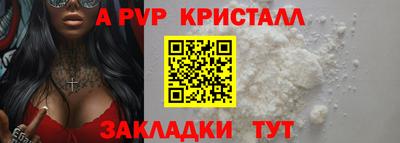 а пвп мука Лесосибирск