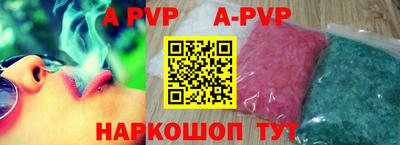 MDMA Premium VHQ Бийск