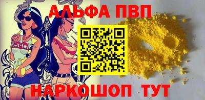 кокаин Ливны
