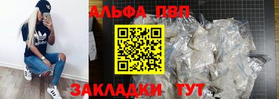 меф Берёзовский