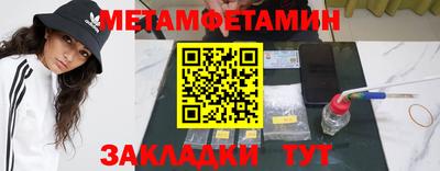 MDMA Premium VHQ Бийск