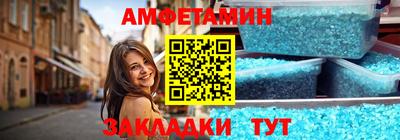кокаин Ливны