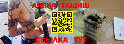 а пвп мука Лесосибирск