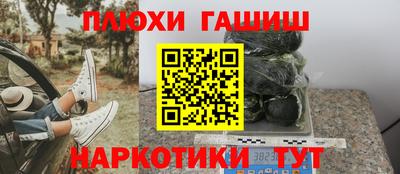 кокаин Ливны