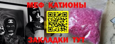 метадон Беслан