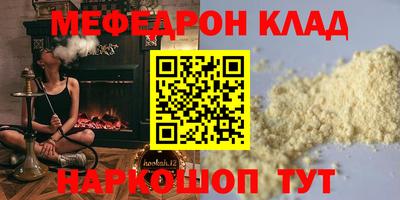 а пвп мука Лесосибирск