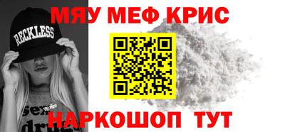 кокаин Ливны
