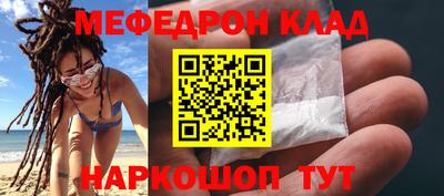 MDMA Premium VHQ Бийск