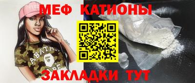 кокаин Ливны