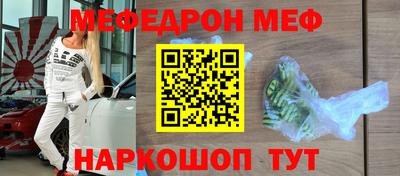кокаин Ливны