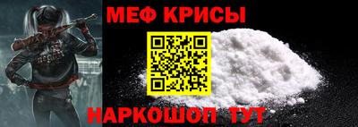 кокаин Ливны