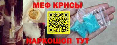 MDMA Premium VHQ Бийск