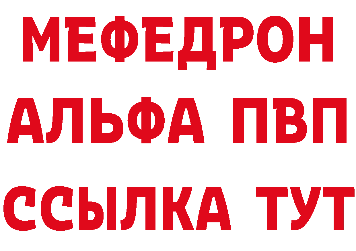 ГАШ VHQ онион мориарти гидра Рыбинск