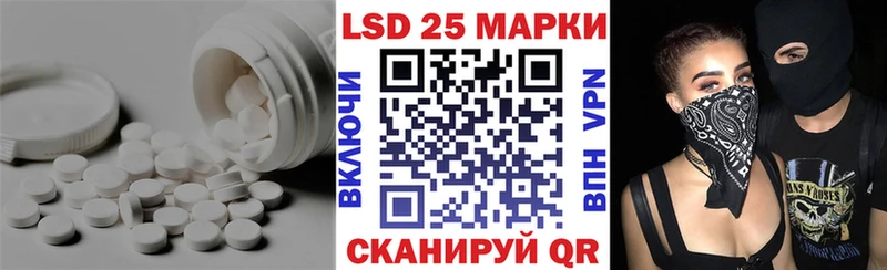 дарнет шоп  Рыбинск  Лсд 25 экстази кислота 