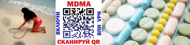 МДМА молли  Рыбинск 