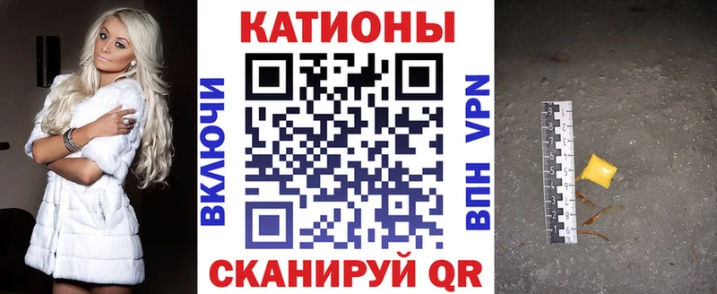 как найти закладки  Рыбинск  Мефедрон мяу мяу 