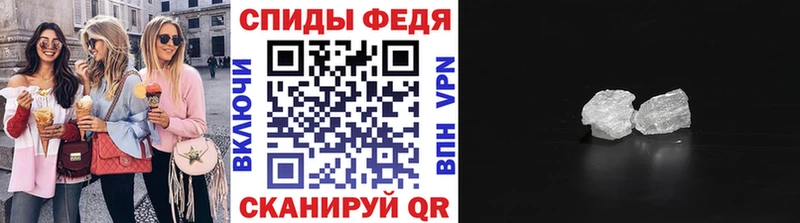 Метамфетамин мет  mega онион  Рыбинск 