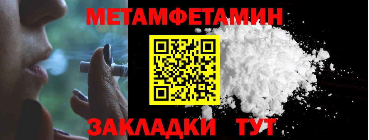 Первитин Декстрометамфетамин 99.9% Рыбинск