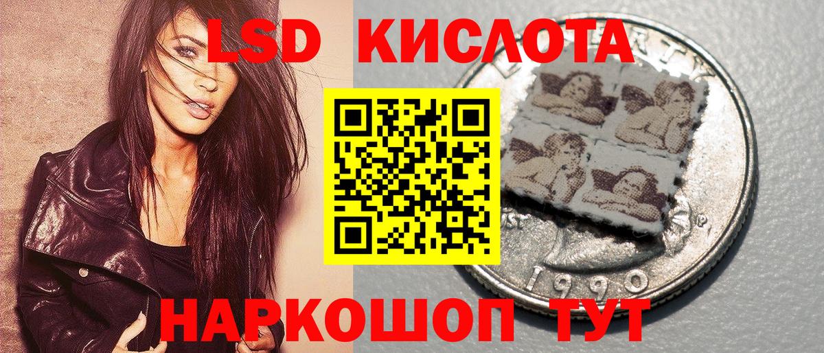 Рыбинск  Марки N-bome 1,5мг  Вход с VPN  Марки N-bome 1,5мг 