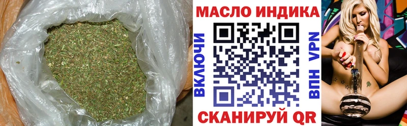 кракен ссылки Рыбинск ТГК гашишное масло купить закладку