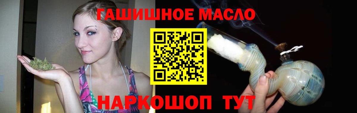 ТГК Wax Рыбинск