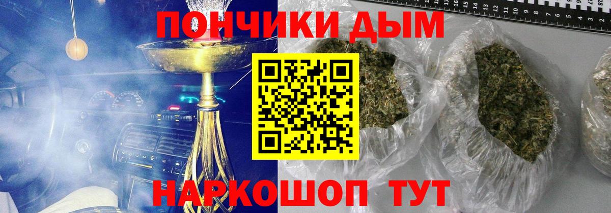 Шишки марихуана MAZAR  Канабис OG Kush  Рыбинск  Вход с VPN 