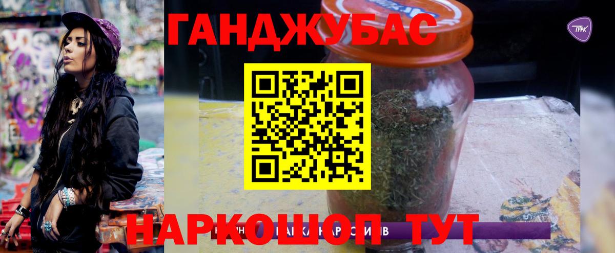 Марихуана MAZAR Рыбинск