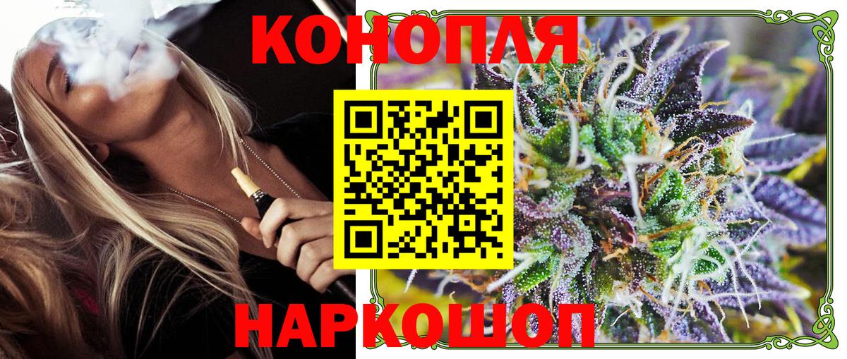 Бошки марихуана LSD WEED  Рыбинск  Бошки Шишки White Widow  Конопля VHQ  Марихуана конопля 
